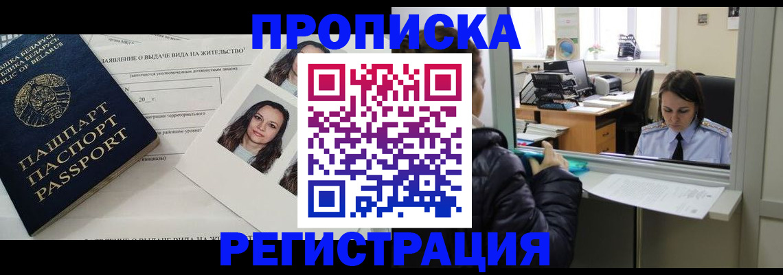 форма 3 в Анадыре