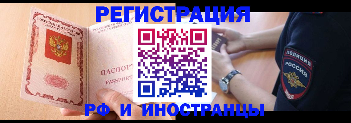 найти адрес прописки в Анадыре